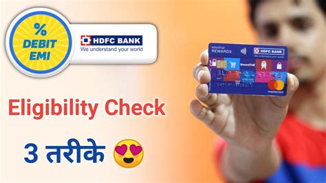 smart emi hdfc debit card|hdfc emi card apply online.